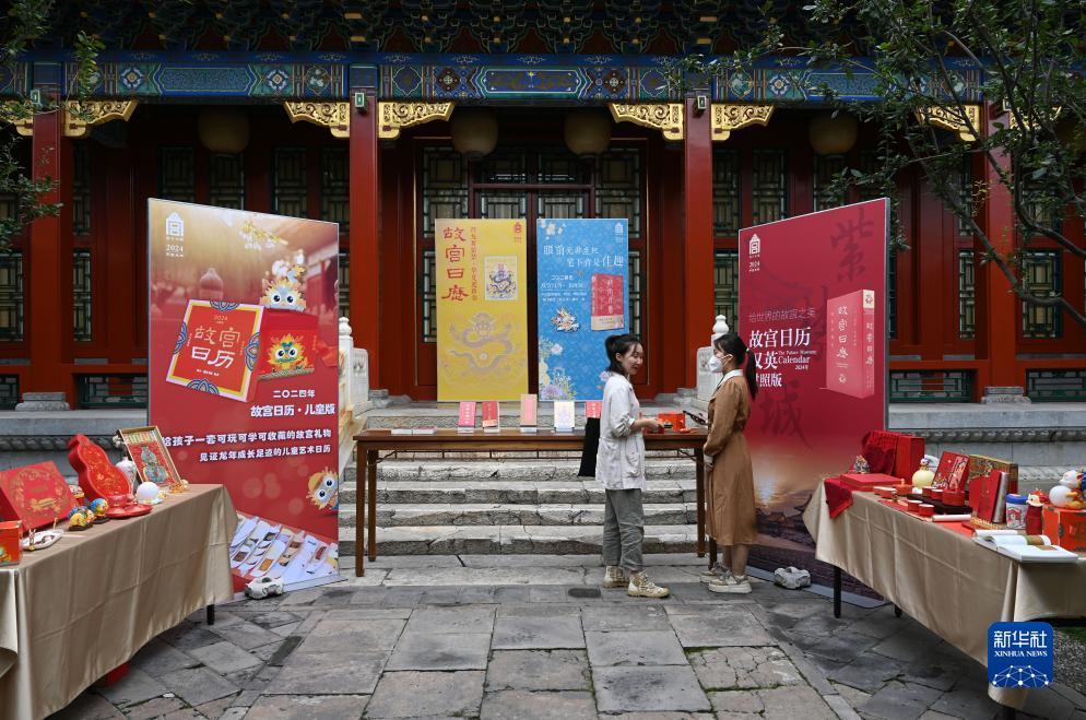 白沙娱乐场